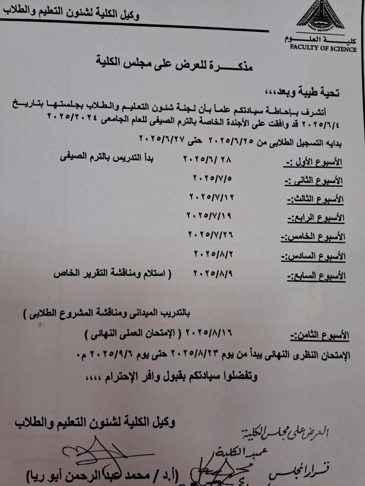 5FAHMY