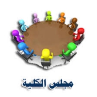 مد فترة تسجيل &quot; إيهاب شعبان عبد الحليم &quot; المسجلة لدرجة الماجستير