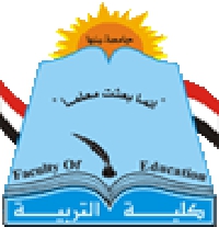 تهنئة مدير الكلية