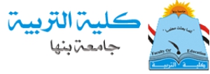 إنتداب السيد د/ مصطفى حسن مطاوع للتدريس بالمعهد الفنى الصحى ببنها