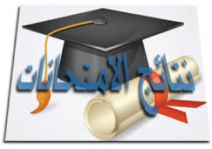 تسجيل &quot; روايح إبراهيم أمين &quot; لدرجة الماجستير فى العلوم فى علم الحيوان