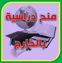 جدول امتحانات الدراسات العليا للفصل الدراسي الأول للعام الجامعي 2016-2017م دبلومه المعالجة الحيوية  قسم النبات