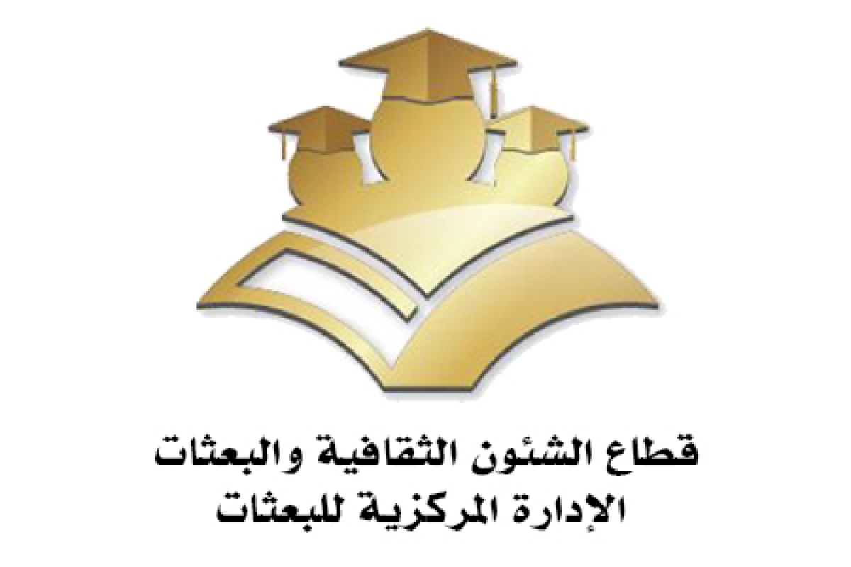 الخطة الاستراتيجية لجامعة بنها 2017-2012م