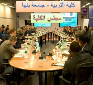 دراسة عن تحسين خواص الأنسجة المعالجة بالتفريغ الكهربى