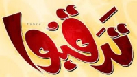 تسجيل مجدى ابراهيم احمد لدرجة الماجيستير فى الكيمياء اللاعضوية
