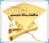 الخطة التدريبية للجهاز الأكاديمى لشهر يونيو 2016