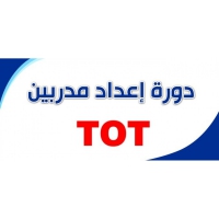 صلاحية رسالة دكتوراه / مروة عيد محمود