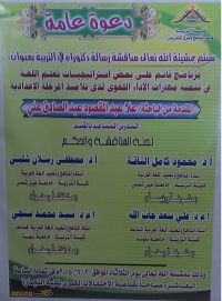 تسجيل &quot; أحمد حسن أحمد &quot; لدرجة الماجستير فى الكيمياء اللاعضوية