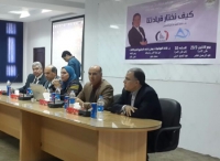 تهنئة وكيل الكلية للدراسات العليا