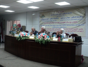 تسجيل &quot; محمد إبراهيم أمين محمد &quot; لدرجة الماجستير فى العلوم فى الكيمياء