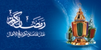 تغيير عنوان رسالة &quot; أحمد سعيد محمد الشافعى &quot; بقسم الكيمياء