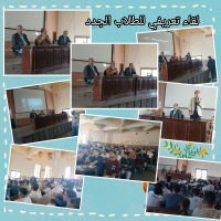 لقاء ا. د عميد كلية العلوم بنها مع الطلاب الجدد للعام الجامعي ٢٠٢٥-٢٠٢٦