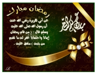 تشكيل اللجان الأمتحانية لدور نوفمبر للعام الجامعى 2013/2014