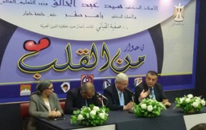 تسجيل &quot; مصطفى فرجانى حنفى محمد &quot; لدرجة الماجستير فى العلوم فى الكيمياء