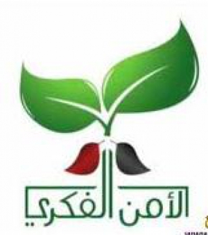 منح / محمود أحمد محمد الكبير درجة دكتوراة الفلسفة فى علم الحيوان
