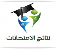 صلاحية رسالة الدكتوراه الخاصة للطالبة /مني علي يسري محمد (من الخارج)