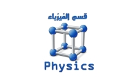 موافقة قسم الفيزياء على الطلب المقدم من د/ هدى السعيد عبد الباعث 