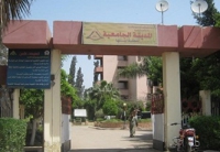 المقررت المطروحة للفصل الدراسى الصيفى لطلاب دبلومة الكيمياء التحليلية