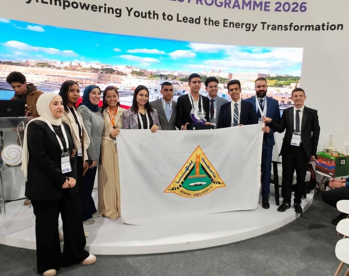 طلاب علوم بنها يفوزون بالمركز الثاني فى مؤتمر ومعرض "مصر للطاقة للمهنيين الشباب" بمشروع عن الذكاء الاصطناعي في مجال الطاقة الشمسية