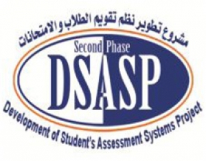 حضور السيد د/ باسم أحمد زهير ورشة العمل التى ستعقد بجامعة هوارى