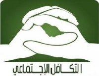 صلاحية رسالة / إيمان عبد الرشيد السيد بقسم الكيمياء