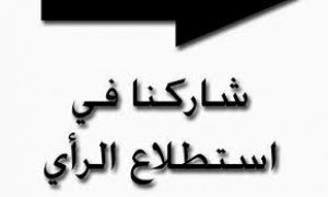 منح بهاء محمد عماد عبد المنعم درجة الماجيستير فى الجيولوجيا