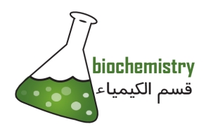 موافقة قسم الكيمياء على منح &quot; شيماء عبد السميع عبد السلام &quot; درجة الماجيستير فى العلوم فى الكيمياء