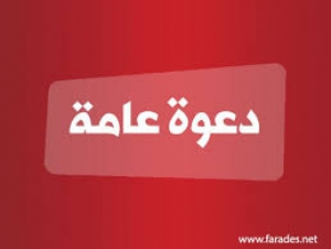 لقاء الرئيس عبد الفتاح السيسى بأعضاء أكاديمية الشباب المصرية