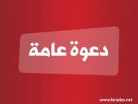 لقاء الرئيس عبد الفتاح السيسى بأعضاء أكاديمية الشباب المصرية