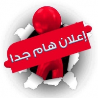 تسجيل &quot; محمد ناجى ممدوح الحشاش &quot; لدرجة الماجستير فى الكيمياء العضوية