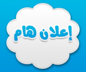 حضور السيدة د/ &quot; هيام إبراهيم الشحات &quot; المؤتمر الدولى الحادى عشر