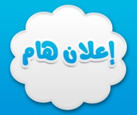 حضور السيدة د/ &quot; هيام إبراهيم الشحات &quot; المؤتمر الدولى الحادى عشر