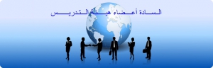 صلاحية رسالة &quot; أحمد عبد العزيز عبد الله &quot; فى العلوم فى الكيمياء