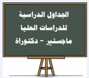 مد تسجيل على حمزة على أيوب