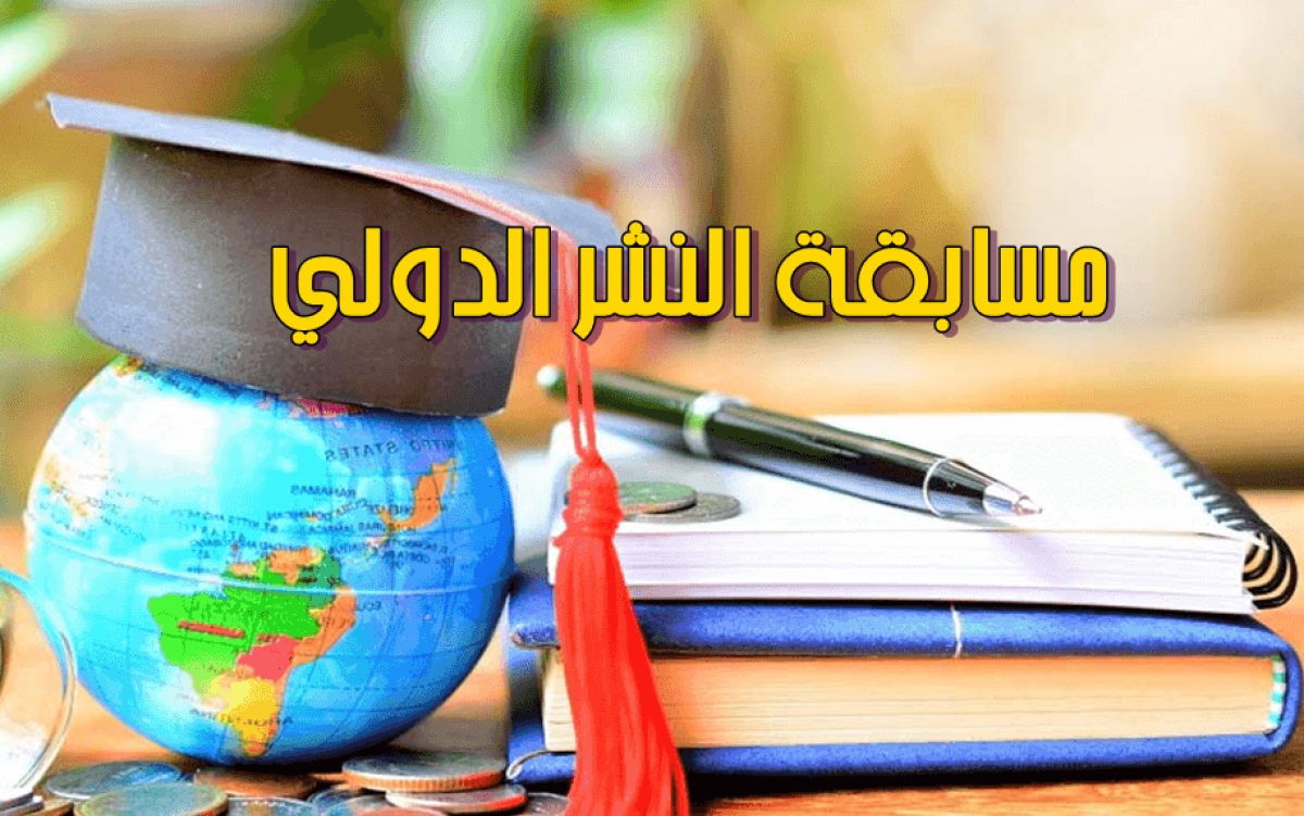 صلاحية رسالة الماجستير الخاصة للطالبة /راندا رأفت راغب الطيب ( من الخارج)