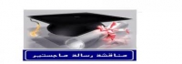 جائزة خليفة التربوية الدولية في دورتها الثامنة