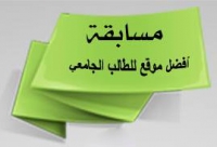 تعديل عنوان رسالة دكتوراة عبد السلام محمد عبد السلام