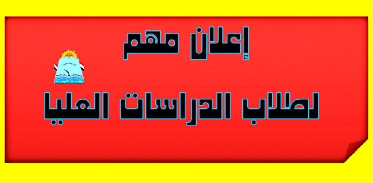 جدول امتحانات الدراسات العليا للفصل الدراسي الصيفي للعام الجامعي 2016-2017م تمهيدي ماجستير الفيزياء الحيوية  قسم الفيزياء