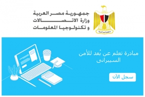 رئيس جامعة بنها يفتتح الملتقي العلمي الاول لأسرة قسم الكيمياء كلية العلوم بعنوان الكيمياء الخضراء في مجال العلوم