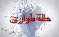 تسجيل &quot; عبد الحميد محمد الديب &quot; لدرجة الماجستير فى الكيمياء اللاعضوية
