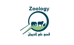 تسجيل دعاء صلاح محمد عماره لدرجة الماجيستير بقسم علم الحيوان
