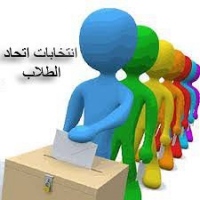 مناقشة رسالة ماجستير أحمد محمد محمد هلال